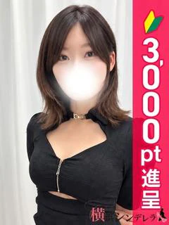 すう