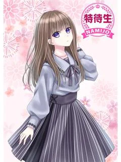 緊急入学♡ノアちゃん♡