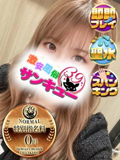 もりん