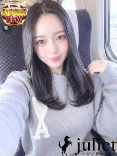 せい
