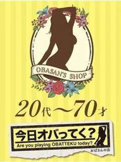 れんか