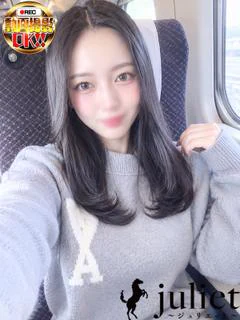 せい プロフィール画像