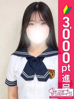 うる