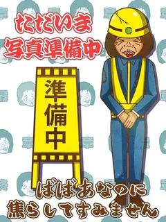 ほのか