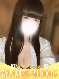 りむ