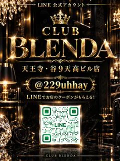 公式ライン