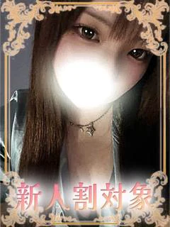 てな