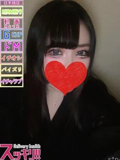 みお