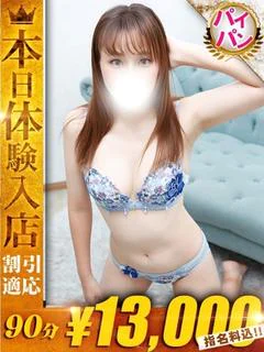あん