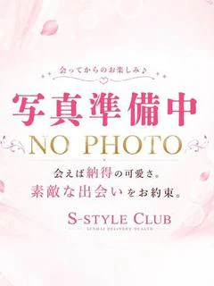 あむ【未経験...