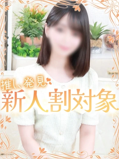 すずな プロフィール画像