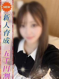 れいみ