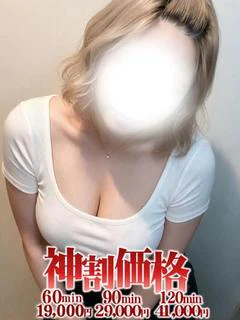 ゆま★業界未...