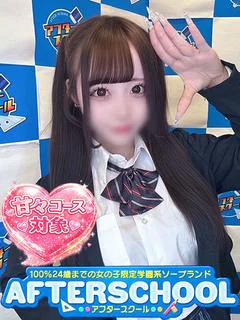 るな