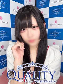 体験入店しのん