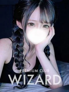 めろ