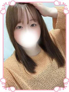 ちな