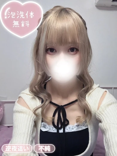 れな プロフィール画像
