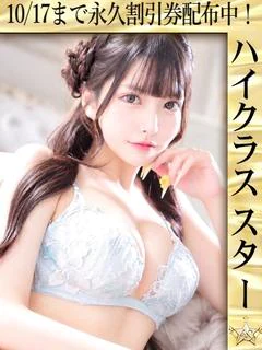 るびぃ☆タコツボ吸盤♡