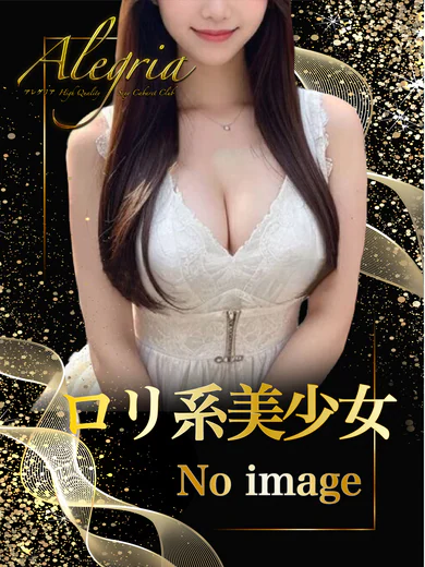 せいら プロフィール画像