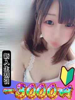このは