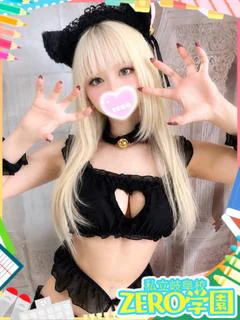ひめか