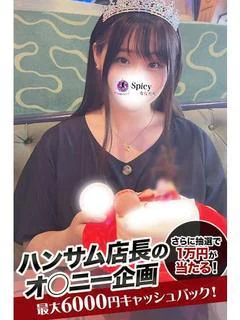 せな プロフィール画像