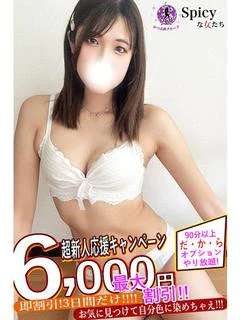 おゆ プロフィール画像