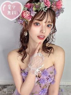 あすな