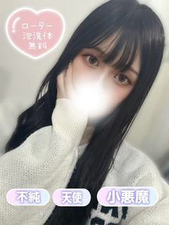 りえ