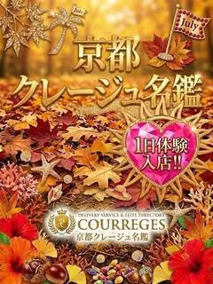 あやね ※エッチな動画撮影可能
