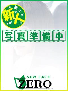 かのん【肌白...