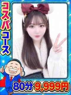 なぎさ