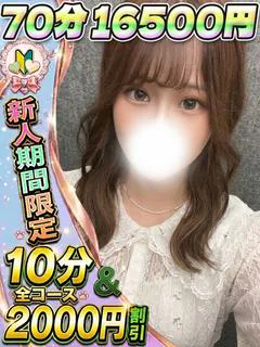 ゆうり