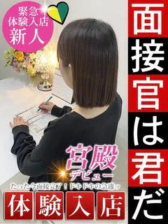 相川 優菜 プロフィール画像