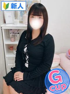 りる