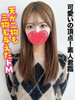 さゆり★可愛いの頂点！素人君臨