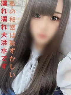 石川 なおな
