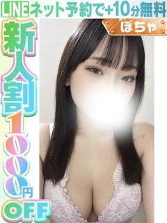 柳 れもん