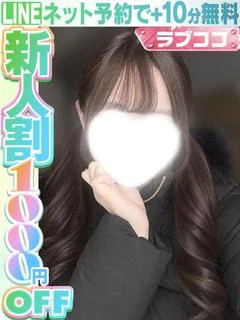 飯田ひまり(...