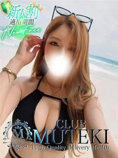 楊貴妃