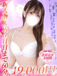 黒瀬ひよ