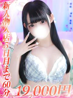 雪村かのん