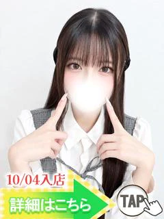 谷崎あい