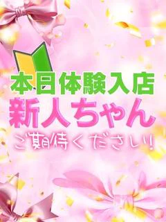 みれい☆色気を感じるキレかわ系