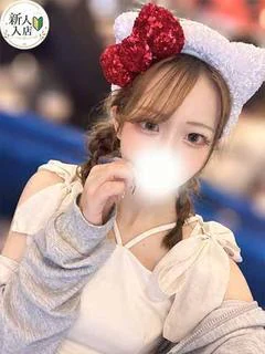 あん