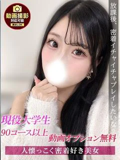 るみ プロフィール画像