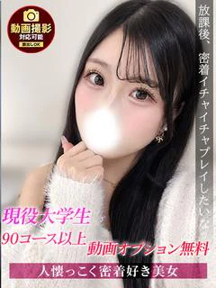 るみ プロフィール画像
