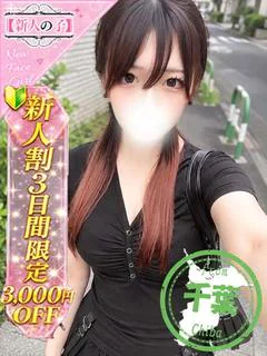 ゆう