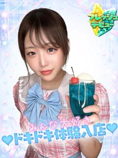 まい